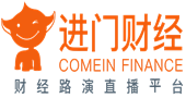 進(jìn)門(mén)財(cái)經(jīng)