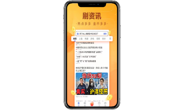 BD網(wǎng)頁端