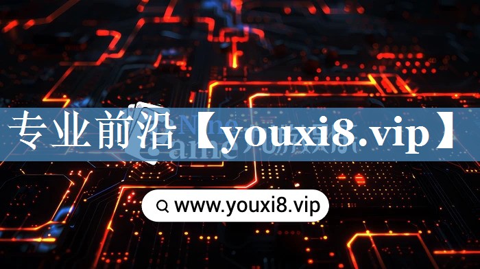 專業(yè)前沿