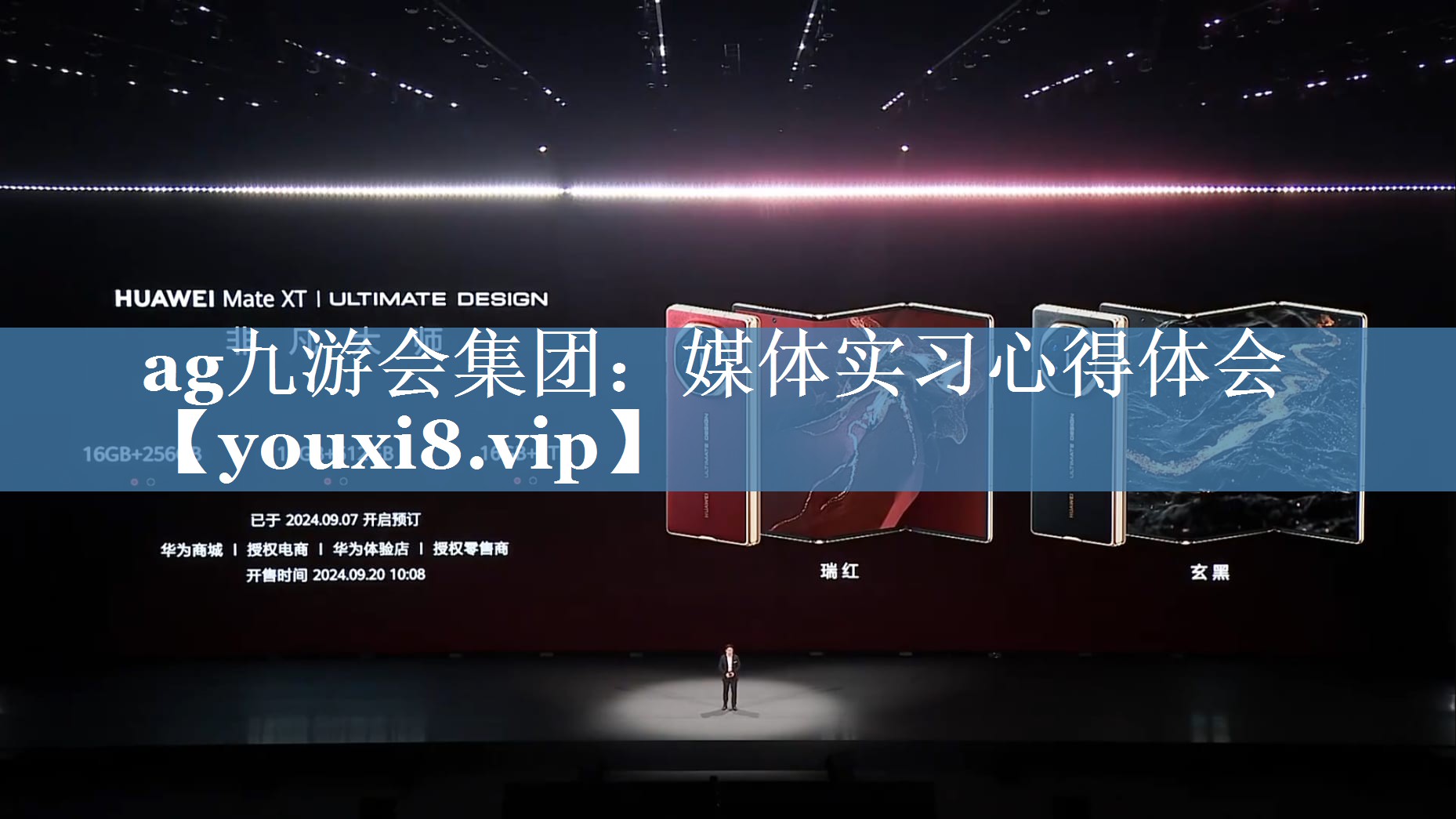 媒體實習(xí)心得體會